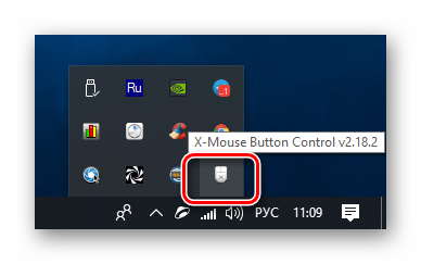 Zapusk-programmy-X-Mouse-Button-Control-iz-oblasti-uvedomlenij-v-Windows-10.png