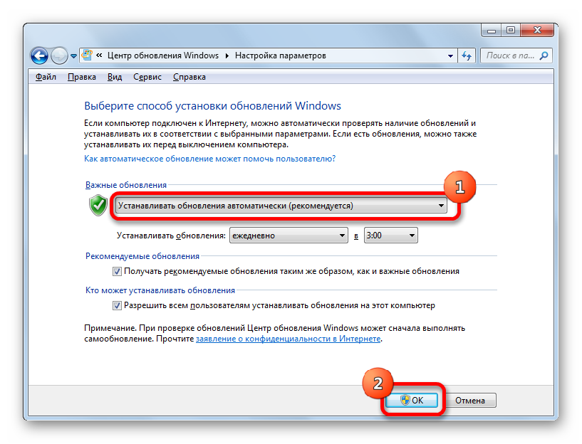 Ustanovka-avtomaticheskogo-obnovleniya-v-nastroykah-parametrov-TSentra-obnovleniya-Windows-v-Windows-7.png