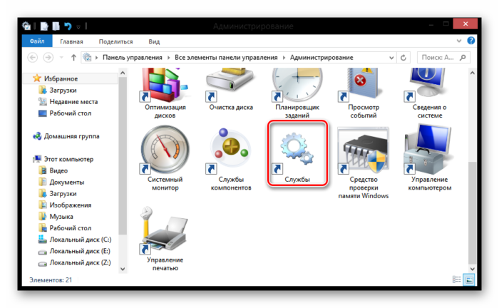 Windows-8-Administrirovanie.png