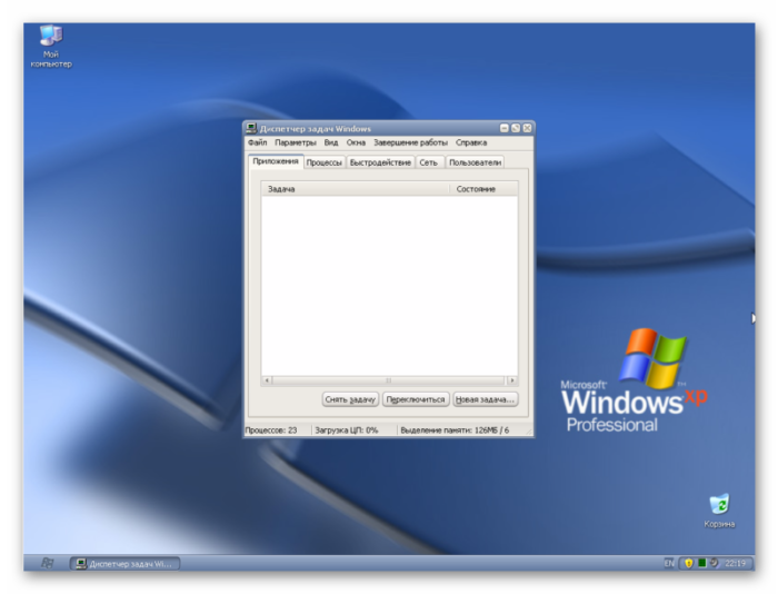 Dispetcher-zadach-Windows-XP-e1504207925897.png