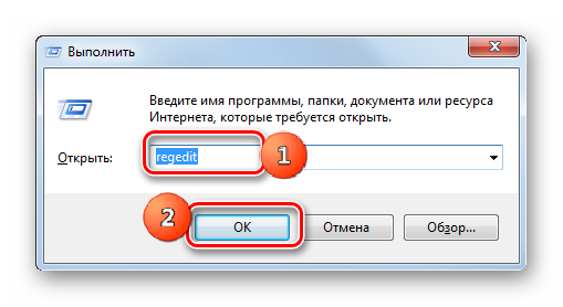 Perehod-v-redaktor-sistemnogo-reestra-putem-vvoda-komandyi-v-okno-Vyipolnit-v-Windows-7.png