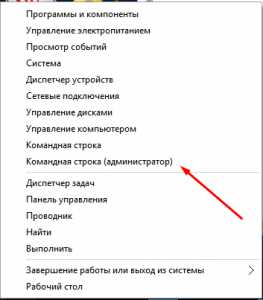 kak_zagruzit_poslednyuyu_udachnuyu_konfiguraciyu_windows_10_2.jpg