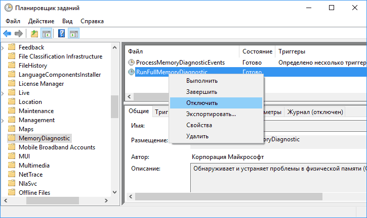 disable-full-memory-diagnostics-windows-10.png