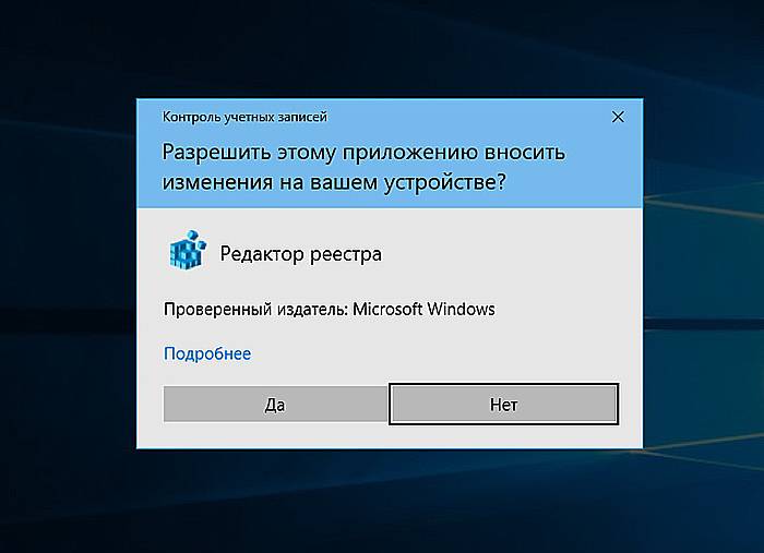 Kak-vkljuchit-kontrol-uchetnyh-zapisej-na-Windows-8.jpg