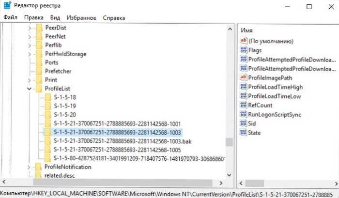 vy-voshli-v-sistemu-s-vremennym-profilem-Windows-10.jpg