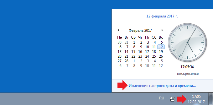 sbivaetsya-vremya-i-data-na-kompyutere-windows-71.png