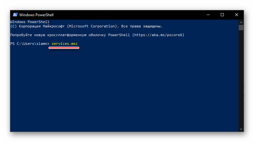 komanda-dlya-zapuska-sluzhb-v-obolochke-powershell-na-windows-10.png