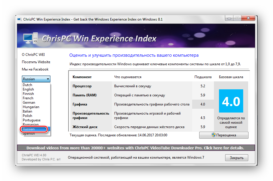 Programma-Chris-PC-WIn-Experience-Index-v-Windows-7.png