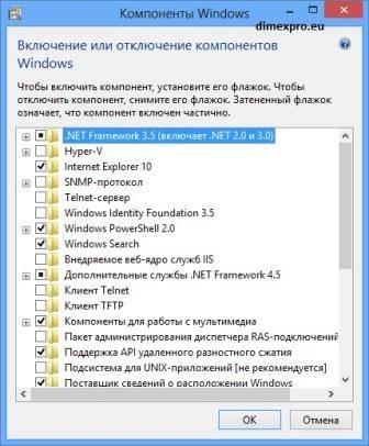 windows_8_komponentai.jpg