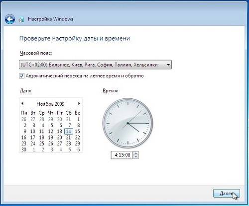 1393382462_vremya_windows.jpg