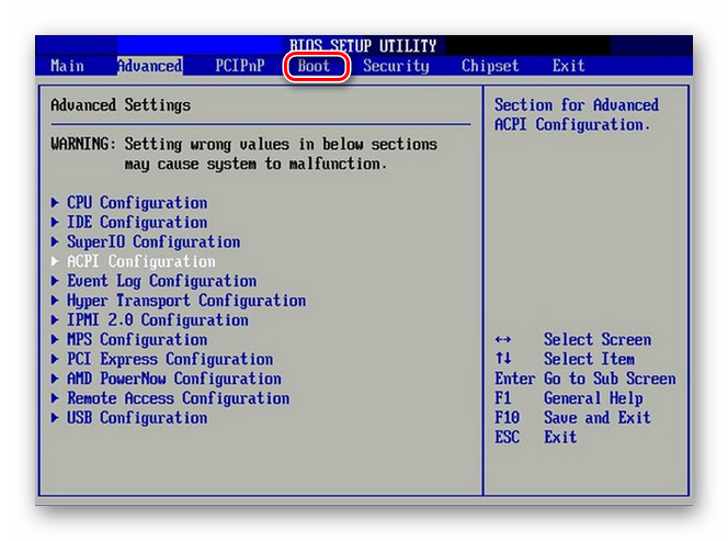 Perehod-v-razdel-Boot-v-BIOS-v-Windows-7.png