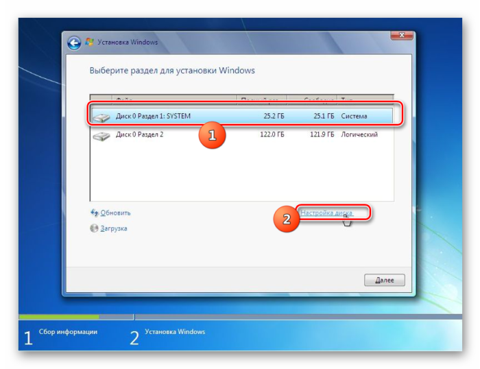 Perehod-v-razdel-nastroyki-diska-v-okne-ustanovki-Windows-7.png