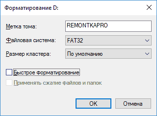 full-format-drive-fat32.png