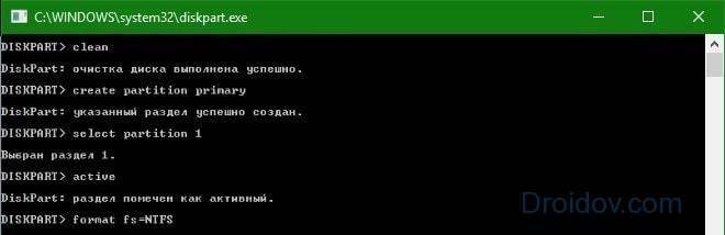 windows-ne-udaetsya-zavershit-formatirovanie-reshenie-problemy-10.jpg