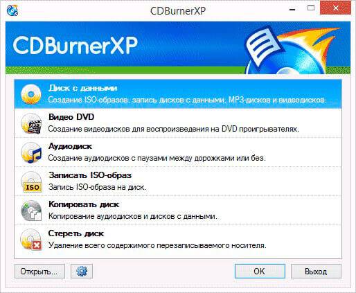 CDBurnerXP-1.jpg