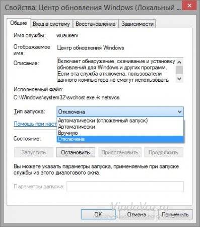 1394540752_kak_otklyuchit_avtomaticheskoe_obnovlenie_windows_8_7.jpg