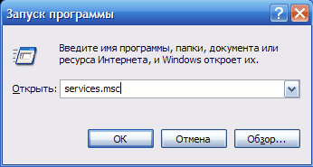 kak-otklyuchit-obnovlenie-windows-xp3.png