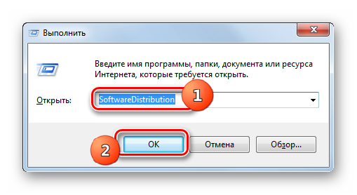 Perehod-v-papku-SoftwareDistribution-s-pomoshhyu-vvedeniya-komandyi-v-okno-Vyipolnit-v-Windows-7.png