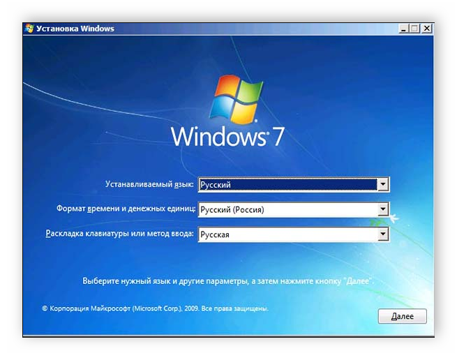 Vyibor-yazyika-ustanovka-Windows-7.png