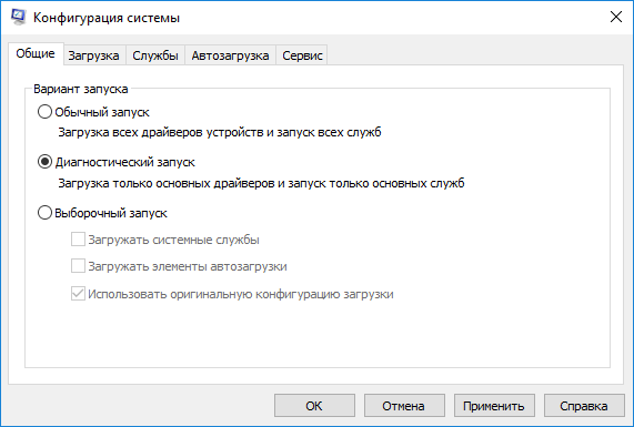 cwindowssystem32cmd-exe-postoyanno-poyavlyaetsya-2.png