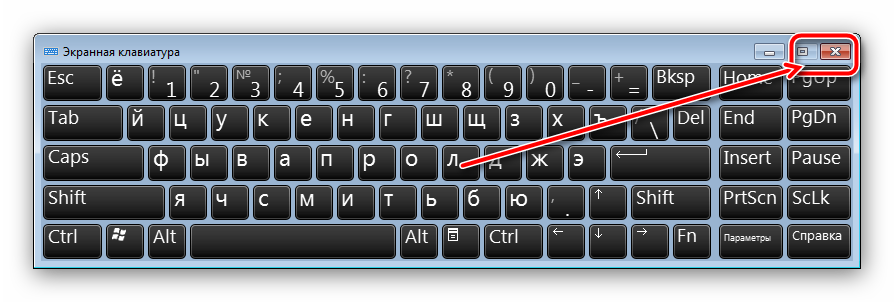Obyichnoe-zakryite-e`krannoy-klaviaturyi-v-Windows.png 