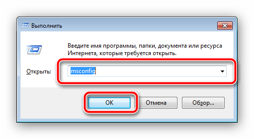 Otkryit-avtozagruzku-dlya-otklyucheniya-e`krannoy-klaviaturyi-v-Windows.png 