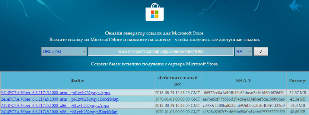 viber-skachat-besplatno-dlya-windows-10-1024x383.png