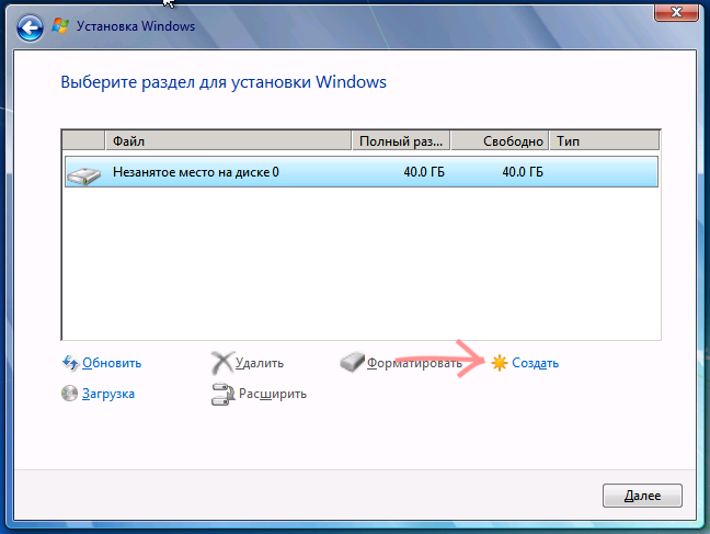 create-partition-on-windows-7-setup.png