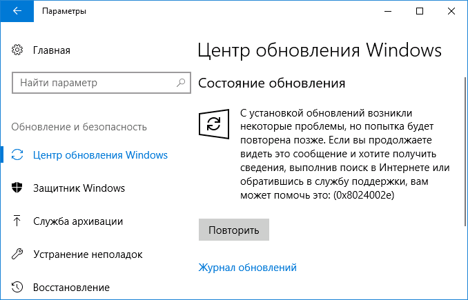 windows-update-center-access-locked.png