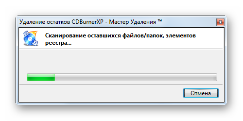 Skanirovanie-sistemyi-na-predmet-nalichiya-ostavshihsya-papok-faylov-i-e`lementov-reestra-posle-udaleniya-prilozheniya-v-programme-Uninstall-Tool-v-Windows-7.png 