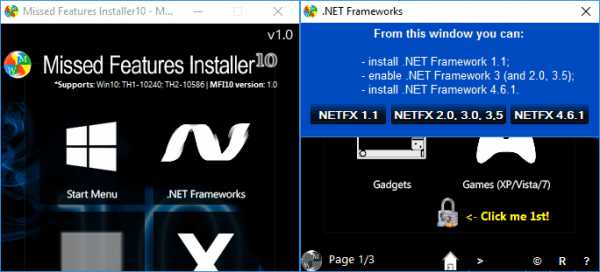ne_ustanavlivaetsya_net_framework_na_windows_10_5.jpg