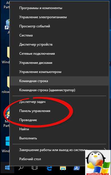ne_ustanavlivaetsya_net_framework_na_windows_10_7.jpg