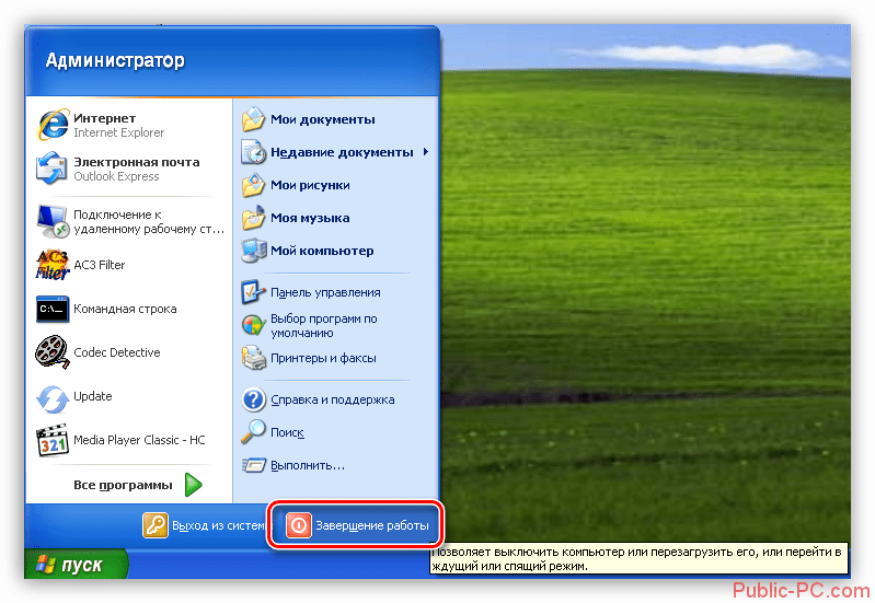 Perehod-k-perezagruzke-Windows-XP-s-pomoshhyu-klaviaturyi.png