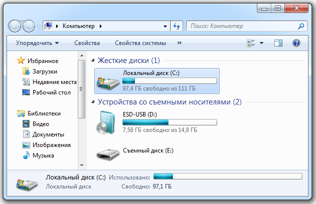 free-space-after-install-windows-7-from-ssd.png