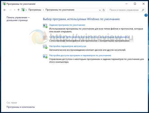 Windows-10-default-apps-500x378.png