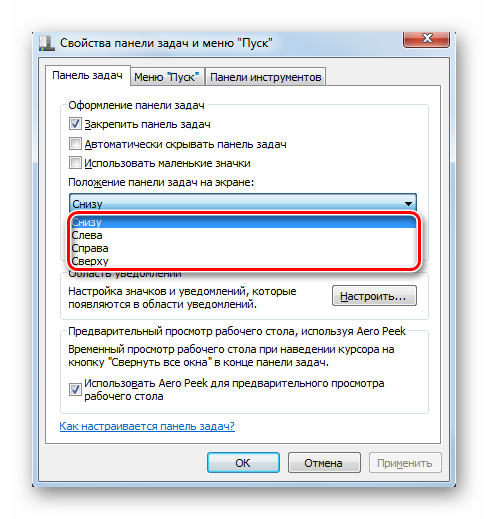 Vyibor-varianta-v-vyipadayushhem-spiske-Polozhenie-paneli-zadach-na-e`krane-v-okne-svoystv-Paneli-zadach-v-Windows-7.png 