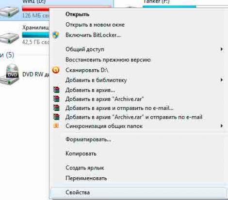 Defragmentaciya-diska-windows-7.jpg