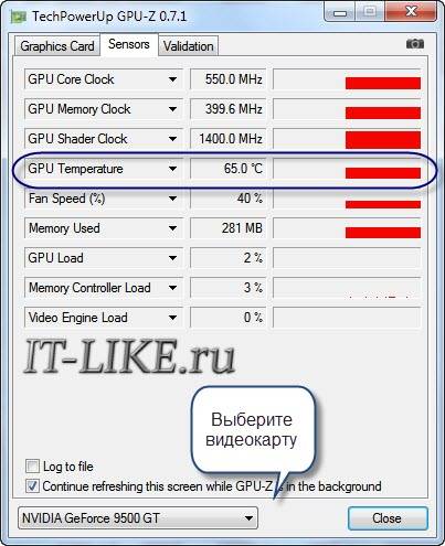 uznaem_temperaturu_videokartyi_v_GPU-Z.jpg