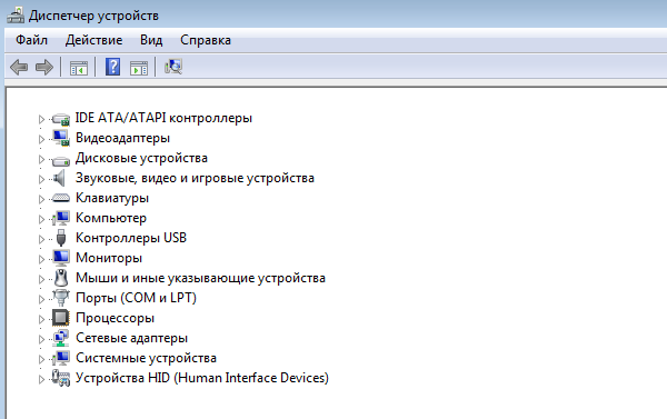 gde-nahoditsya-dispetcher-ustroystv-windows-7-8-103.png