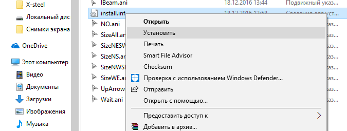 kak-ustanovit-kursor-myshi-na-Windows-10.png