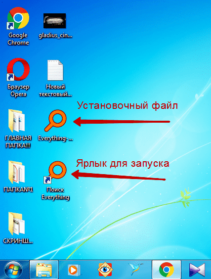Kak-najti-fajl-na-kompyutere-Windows-8.png