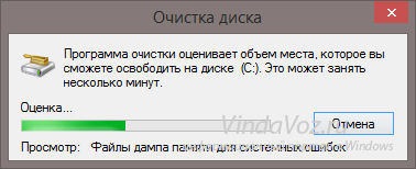 1453122477_sistemyj_disk_windows_3.png
