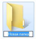 new_folder.jpg