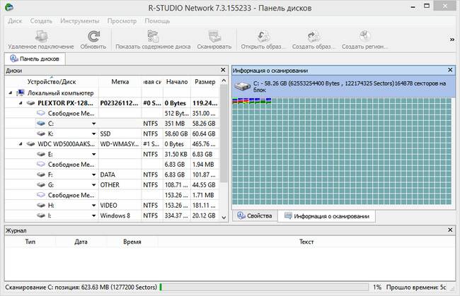 r-studio_network_7.3.155233_-_panel_diskov-37-36.jpg