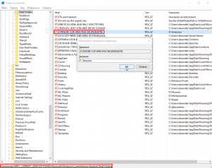 windows-10-downloads-folder-move-location-screenshot-7-300x238.png