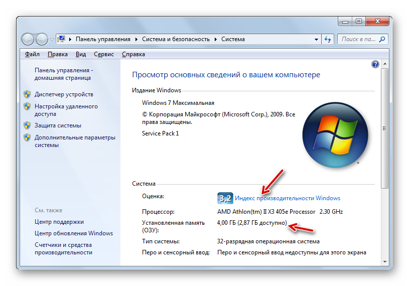 Informatsiya-v-okne-Svoystva-kompyutera-na-Windows-7.png