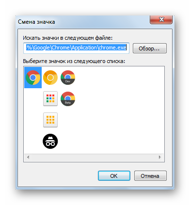 Znachki-ot-razrabotchika-programmyi-v-Windows-7.png