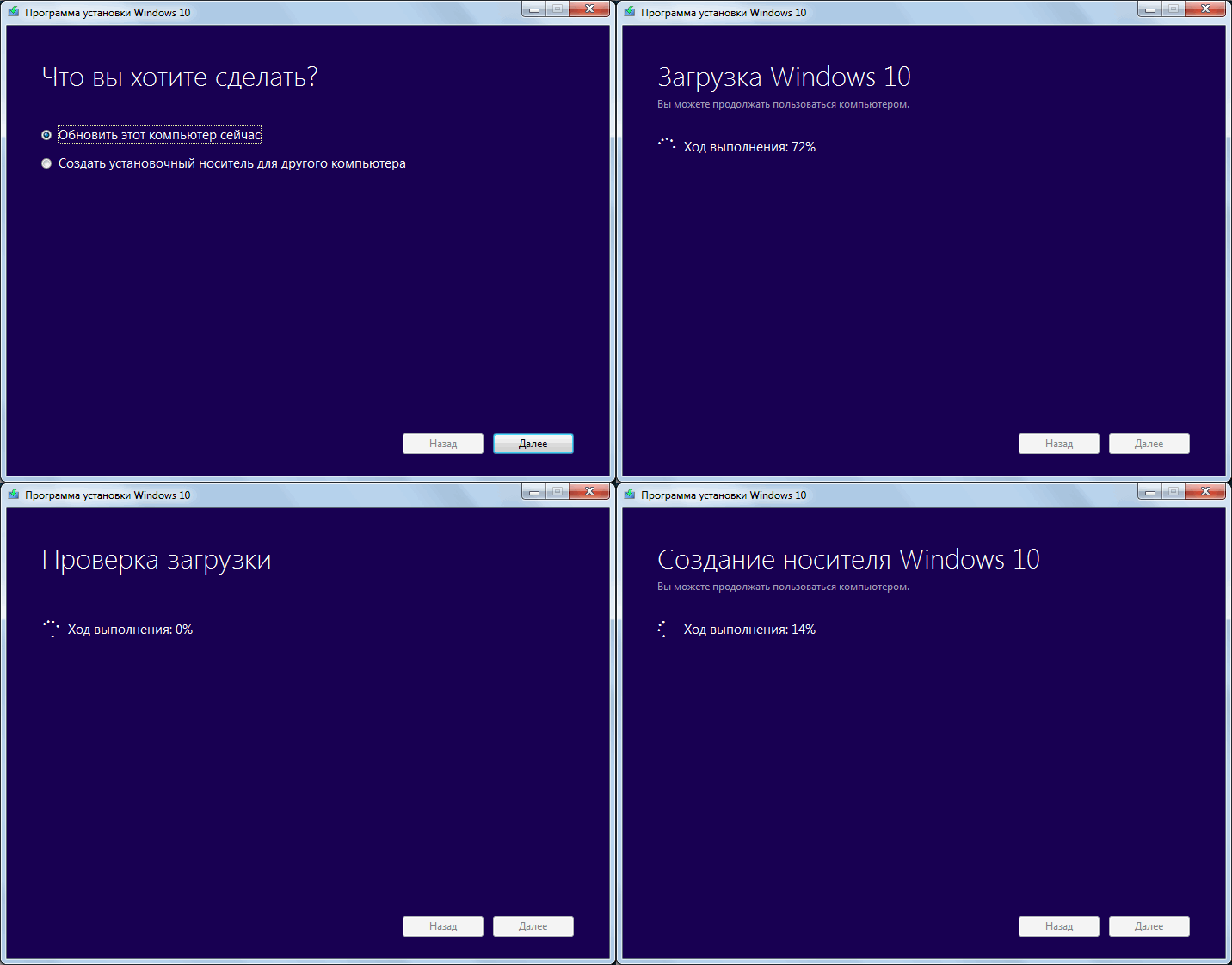 windows-7-update-03.png