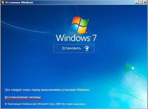 windows-update-remove-package-002-thumb-600xauto-5814.jpg