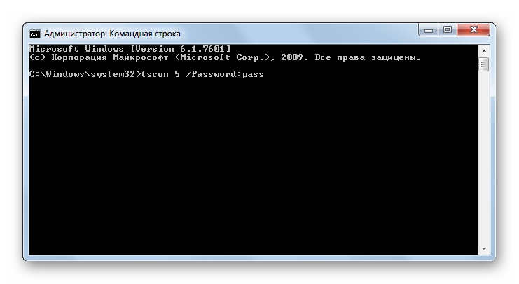 Primenenie-komandyi-TSON-s-atributami-cherez-interfeys-komandnoy-stroki-v-Windows-7.png
